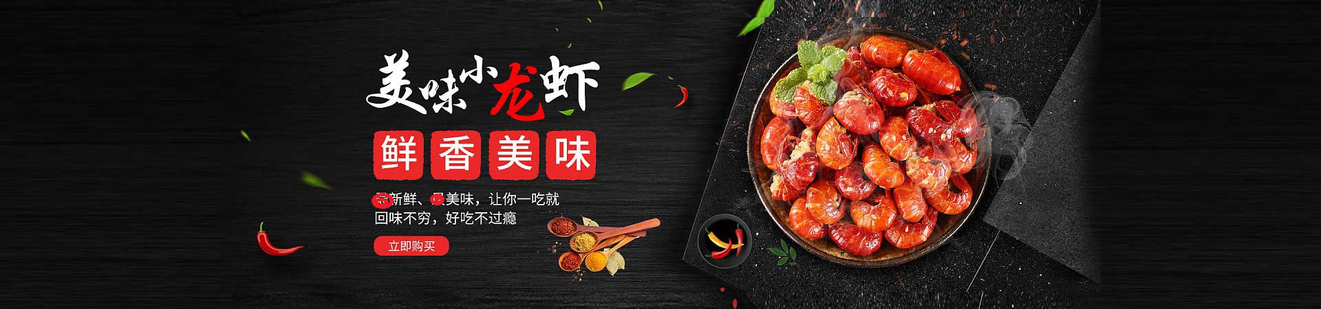 遂昌卤肉熟食